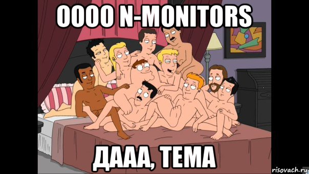 оооо n-monitors дааа, тема, Мем Питер Гриффин и геи