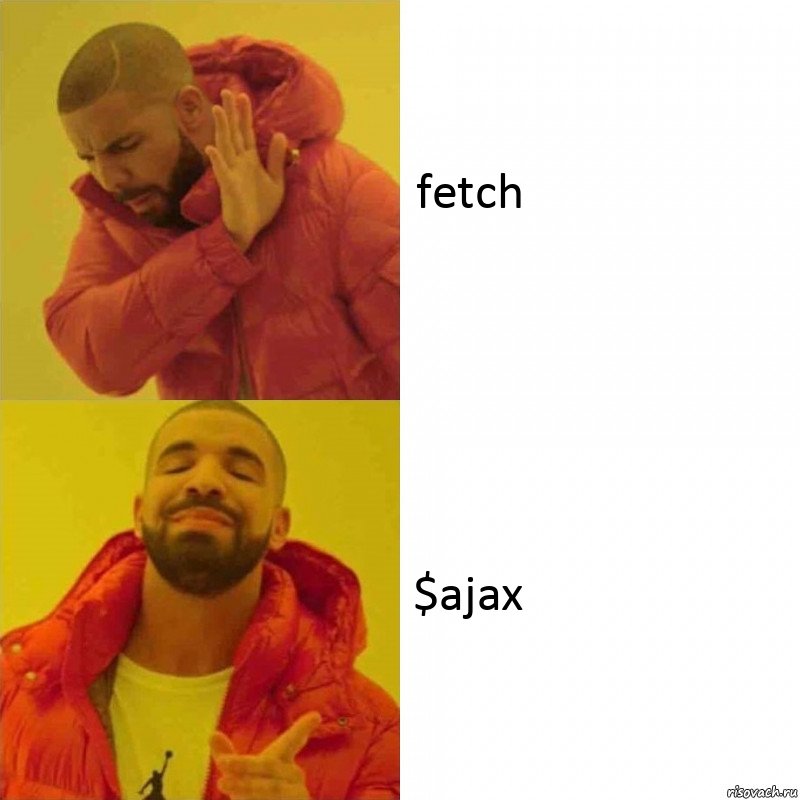 fetch $ajax, Комикс Тимати да нет