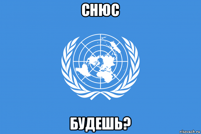 снюс будешь?