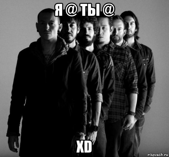 я @ ты @ xd, Мем Linkin Park