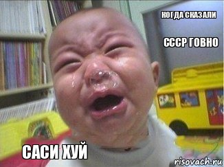 Когда сказали СССР говно САСИ ХУЙ , Комикс прикол